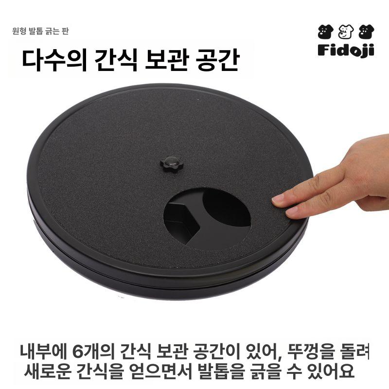 강아지 발톱 긁는판 사포 노즈워크 장난감 놀이 애견 레드 - 상세 이미지 5