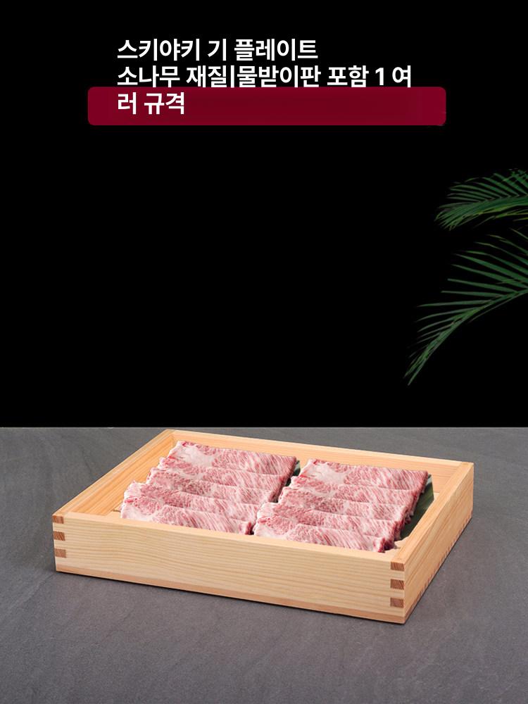 스시 보관함 업소용 해산물 플레이팅 나무상자 다용도 작은 - 상세 이미지 2