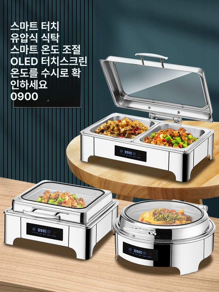 업소용 중탕기 레스토랑 조리기구 뷔페 원형 보온기 스마트 직사각형 삼중 9l 터치 컨트롤 - 상세 이미지 2