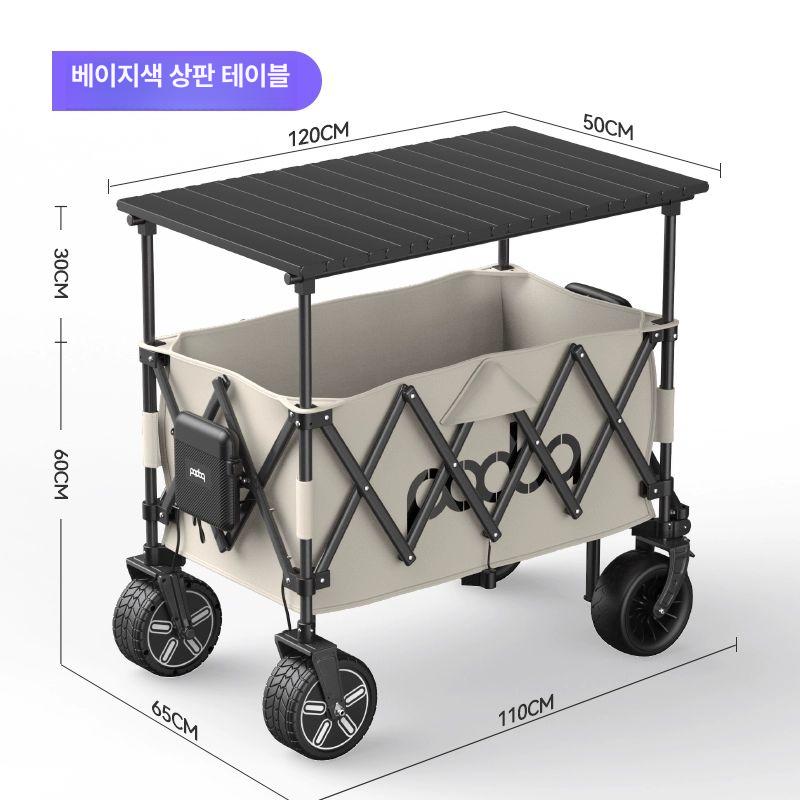 전동웨건 접이식 캠핑 카트 100w 고출력 웨건 왜건 낚시 폴딩 트롤리 캠핑용 대용량 - 상세 이미지 5