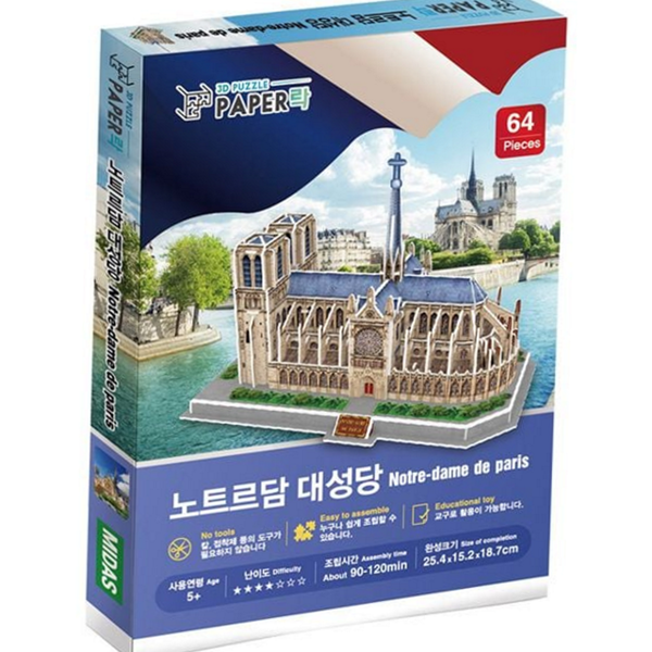 만들기 종이 모형 건축물 교육용 키트 입체 퍼즐 - 상품 이미지