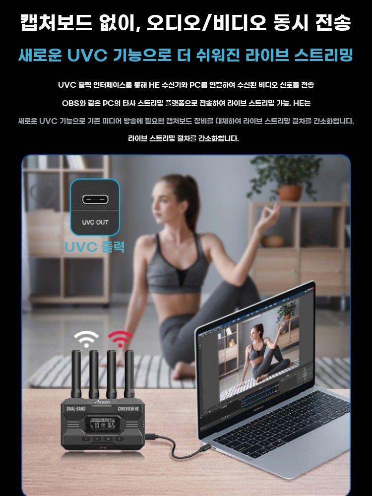 HDMI 무선 영상 송신기 수신기 세트 4K 촬영 단일 송신기 - 상세 이미지 3