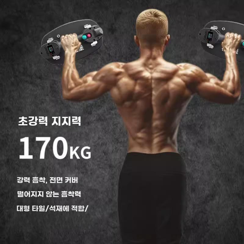 진공 전동 흡착기 자동보충 공기 대형유리 타일 리프팅 (전기1+충전1) - 상세 이미지 5
