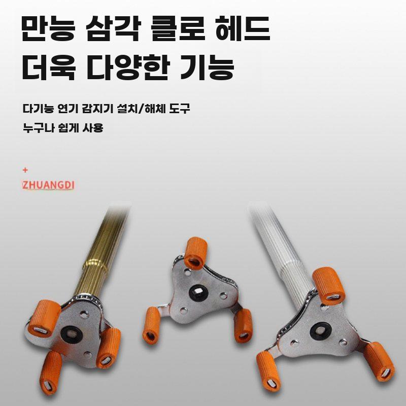 화재감지기 탈부착기 천장 감지기 교체봉 탈착기 장대 막대 3.3m - 상세 이미지 4