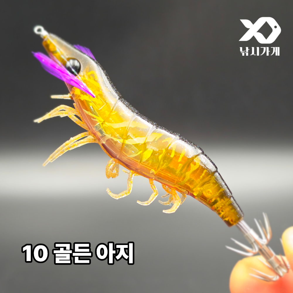 나올 마쉬 리얼 새우에기 삼봉 심해갑오징어 한치 쉬림프 이미지 8