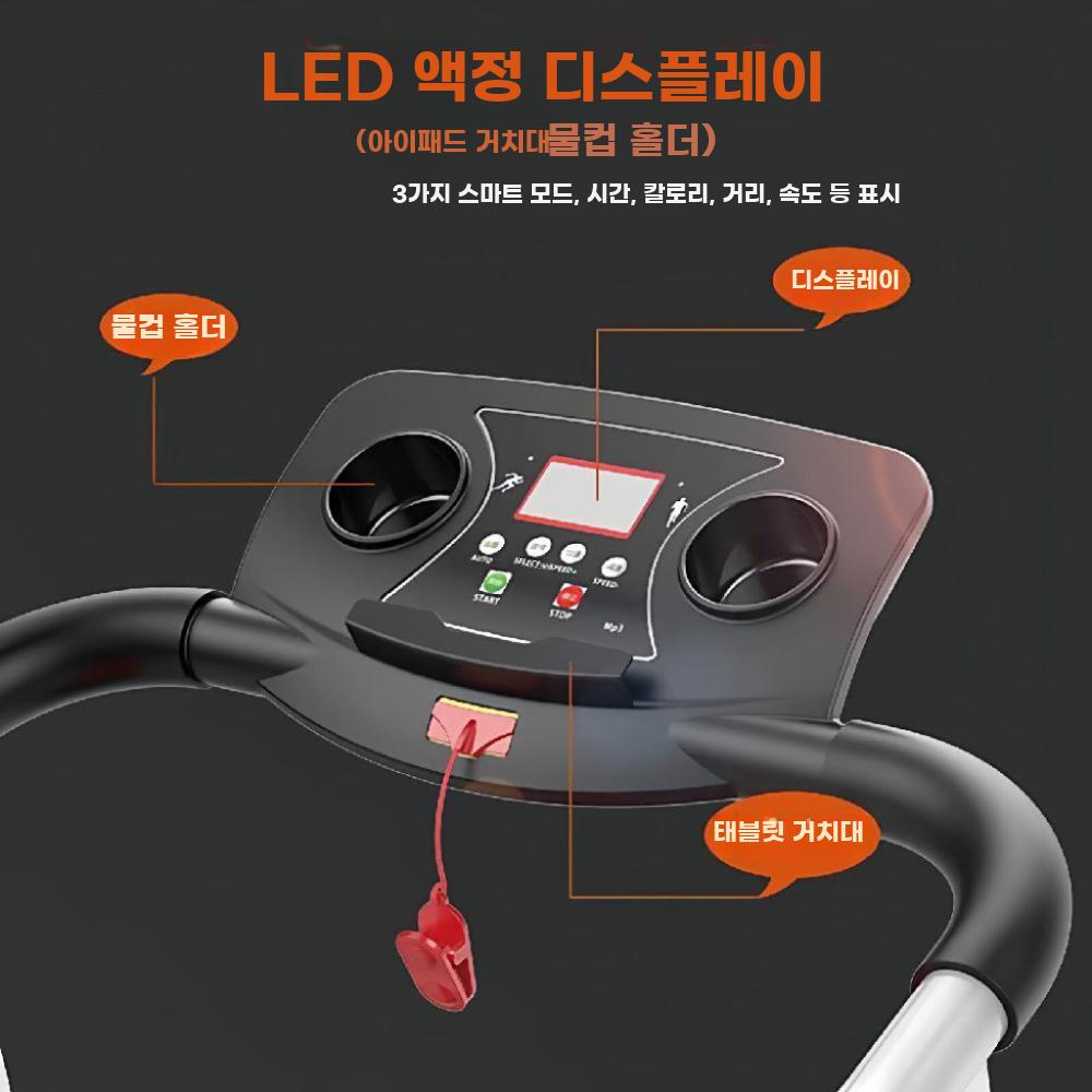 가정용 접이식 워킹머신 전동 러닝머신 저속 보행용 메카니컬 워커 블랙(무전기) - 상세 이미지 4