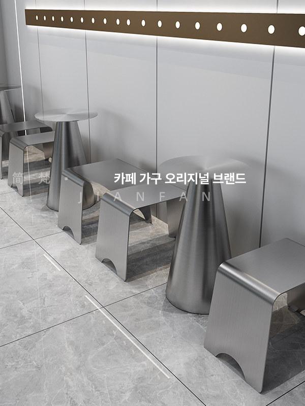 세트 장탁 테이블 업소용 스테인리스 원형 커피숍 상업용 50cm 원형 테이블 C 공식 표준 구성 - 상세 이미지 3