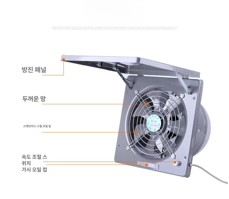 벽부형 저소음 산업용 덕트형 식당용 화장실 배기팬 대형 진그레이 - 상세 이미지 4