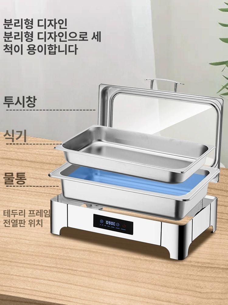 업소용 중탕기 레스토랑 조리기구 뷔페 원형 보온기 스마트 직사각형 삼중 9l 터치 컨트롤 - 상세 이미지 5