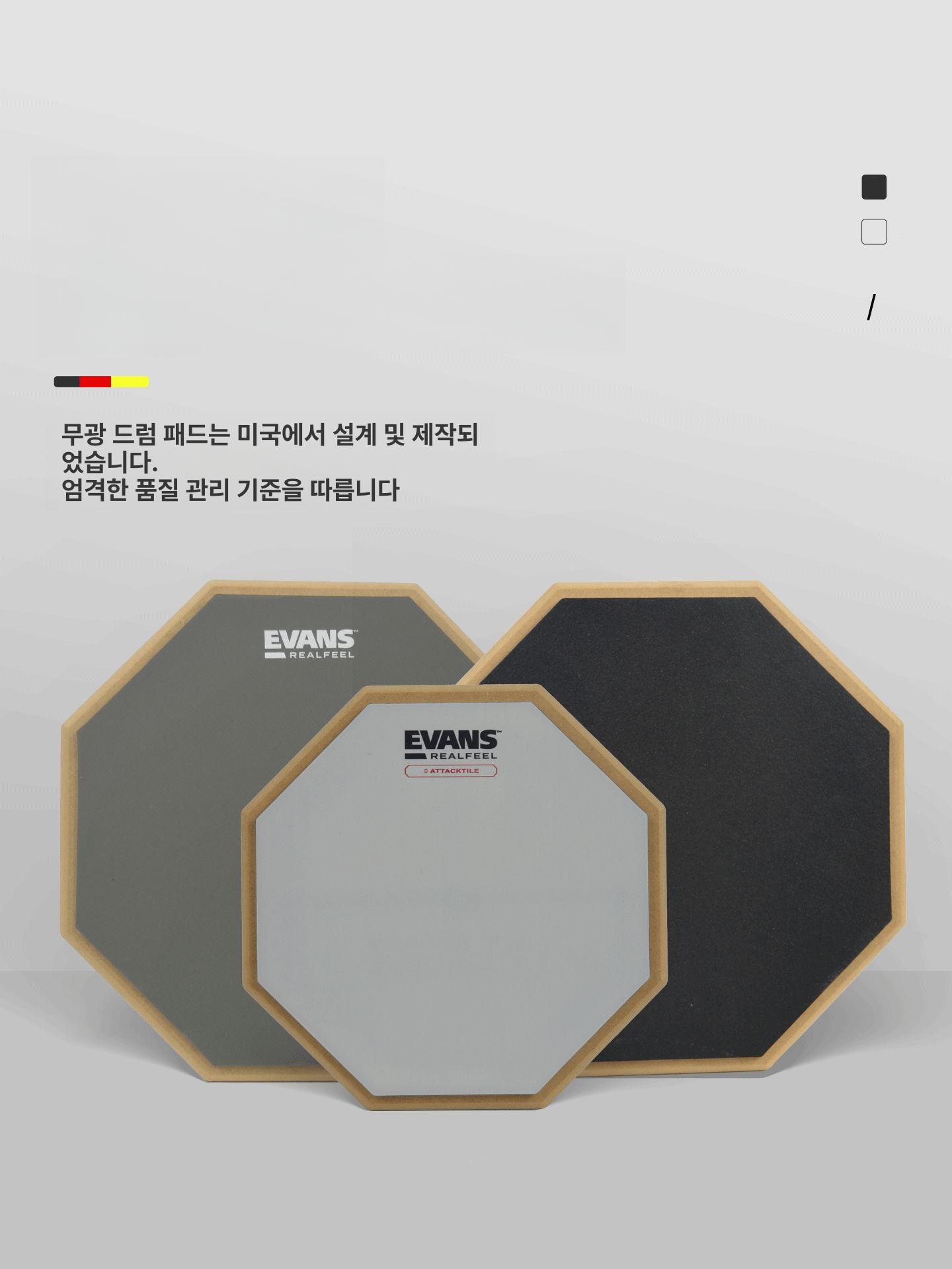 연습용 드럼 패드 고무 입문자 초보자 미니 RF12G 단면 25mm 두꺼운 군용 12inch - 상세 이미지 2