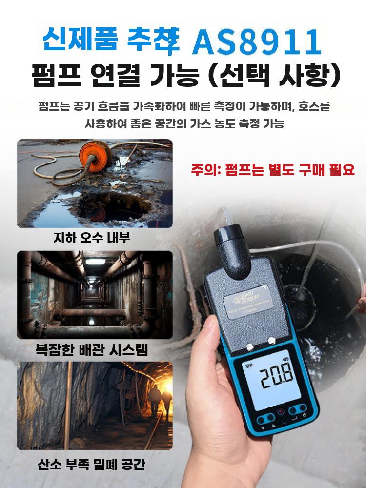 산소감지기 산소 농도 경보기 휴대용 O2 센서 검출기 ST8100B 산소 감지기 - 상세 이미지 2