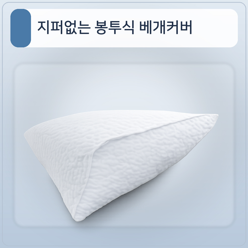 케이홈데코 국내제조 국산 시어서커 베개커버 화이트 1+1 - 상세 이미지 5