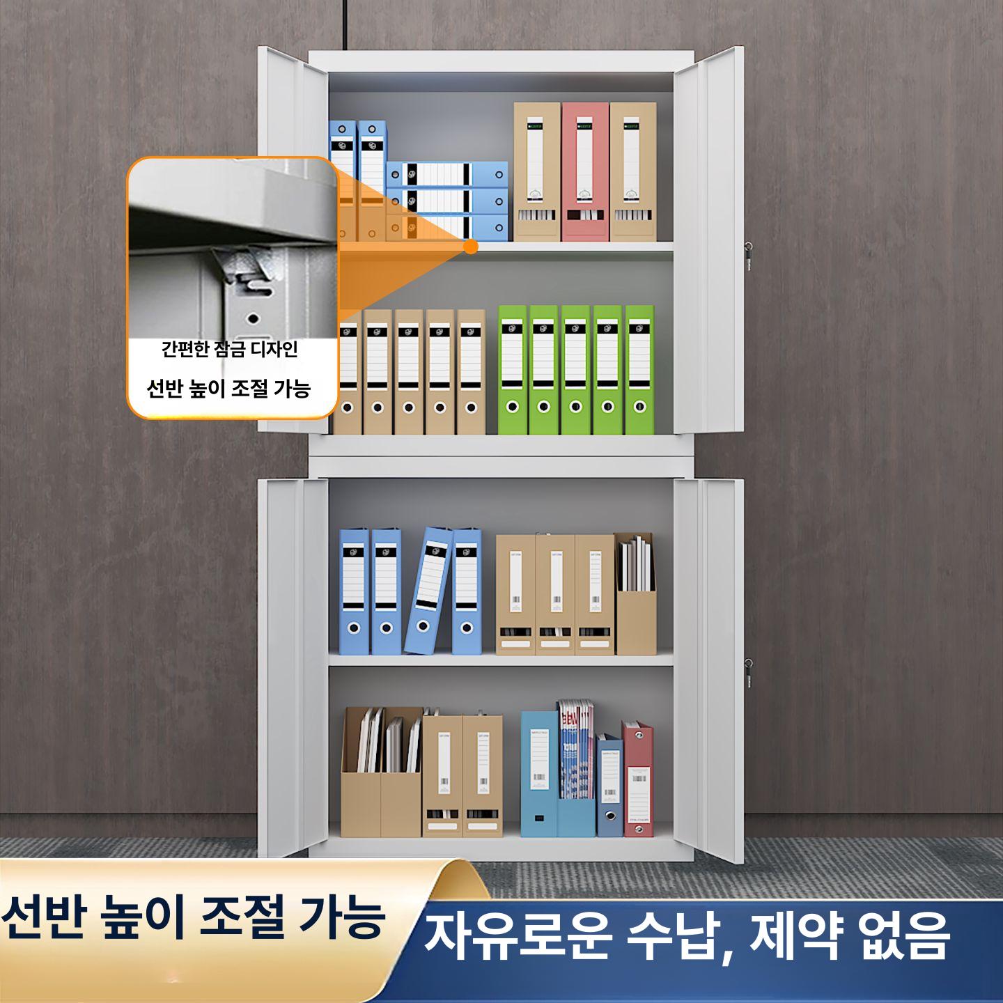 철제 캐비넷 서류 철제캐비닛 증빙 사무실 - 상세 이미지 2