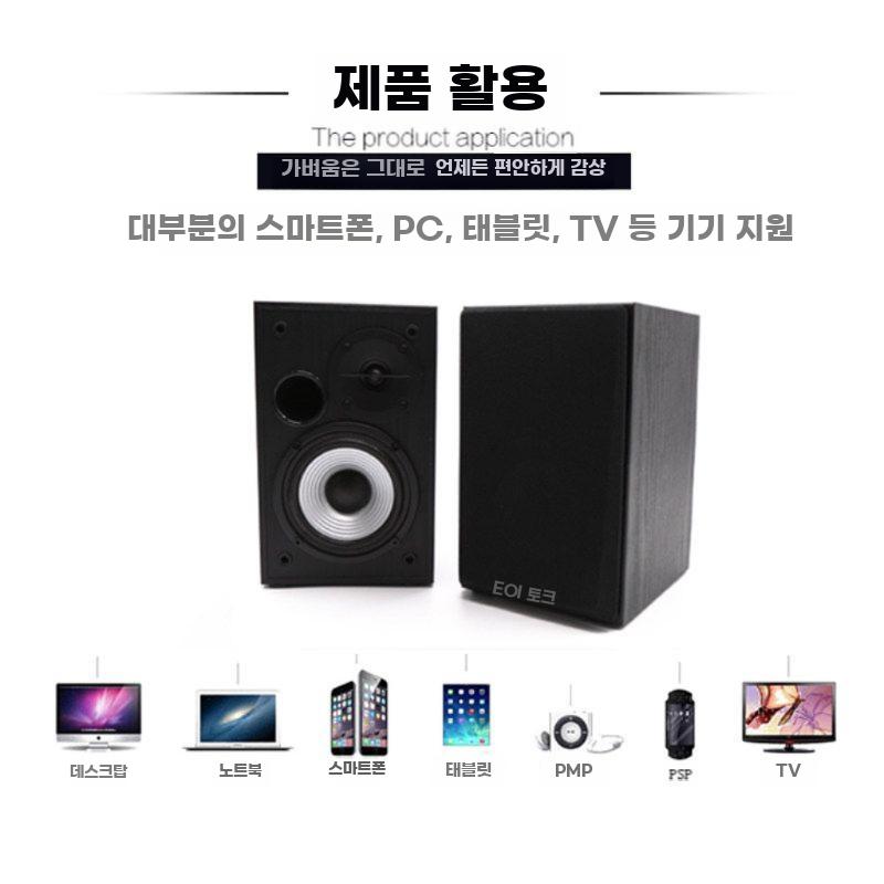컴퓨터용 2.0 멀티미디어 북쉘프 스피커 블랙 - 상세 이미지 4