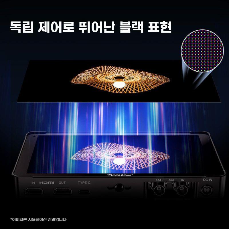 7인치 OLED 촬영용 모니터 SDI HDMI 4K60 OL7 기본 F970 배터리 - 상세 이미지 5