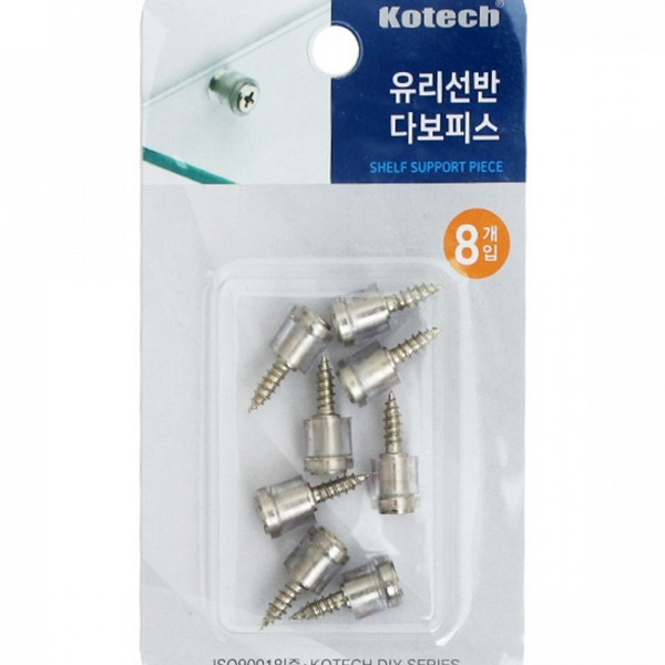 받침대 유리 고정 브라켓 다보 8개입 선반 진열장 - 상품 이미지