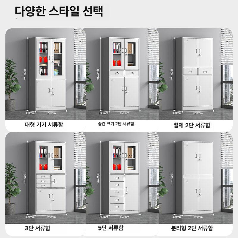 철제 캐비넷 서류 철제캐비닛 증빙 사무실 - 상세 이미지 3