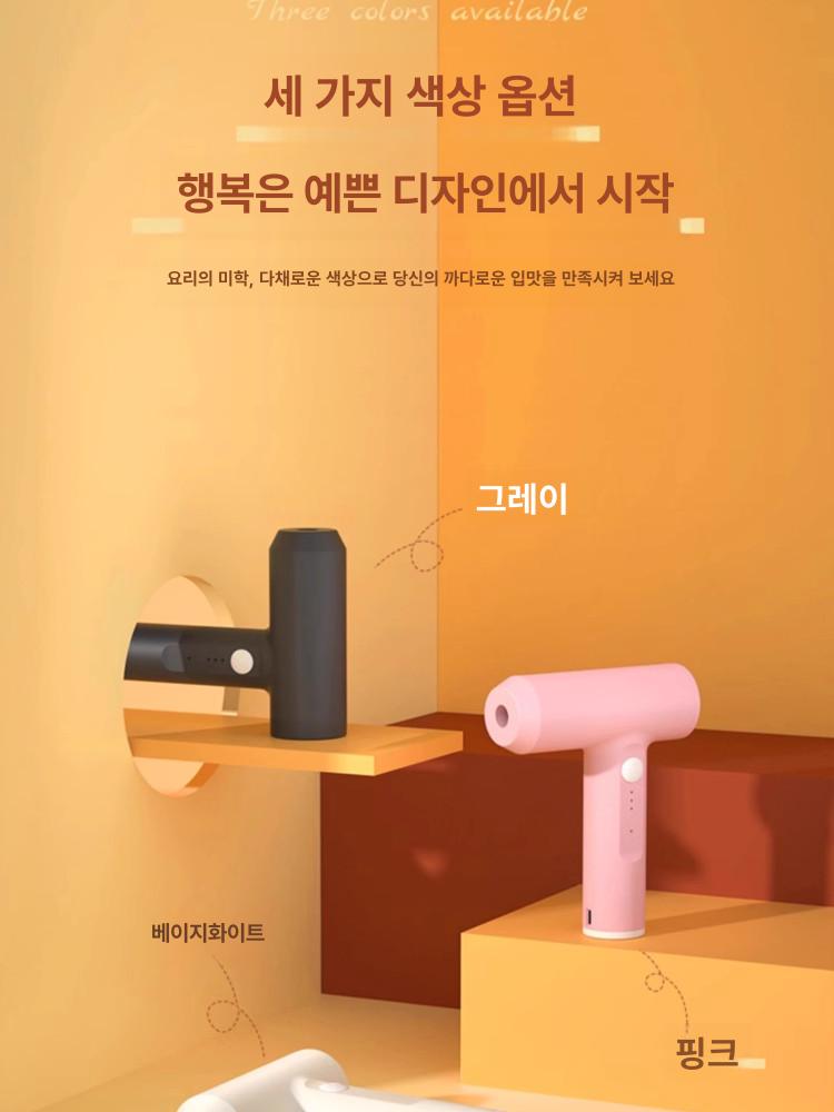 베이킹 자동 무스파우더 계란스틱 철제 블랙 이미지 6