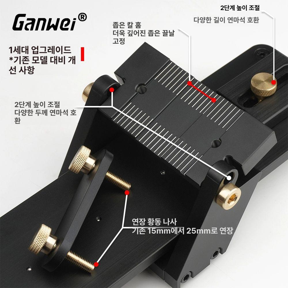호닝가이드 날연마디 샤프닝 조절 날갈기 칼갈이 각도 고정각 칼갈이 (조절 렌치 포함) - 상세 이미지 4