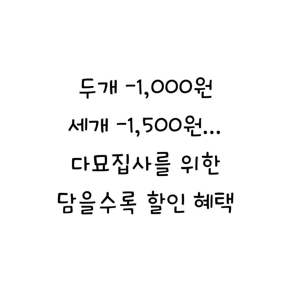 다묘집사 고양이 UFO 혼자노는 낚시대 장난감 이미지 7