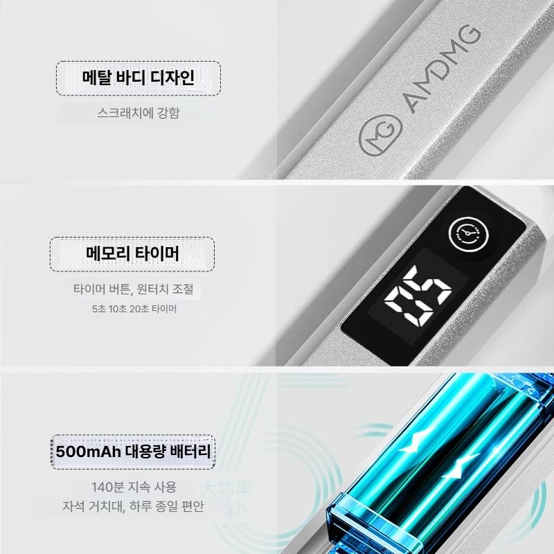 젤네일 램프 3W 네일램프 풋스위치 자석 무선 거치대 페달 - 상세 이미지 3