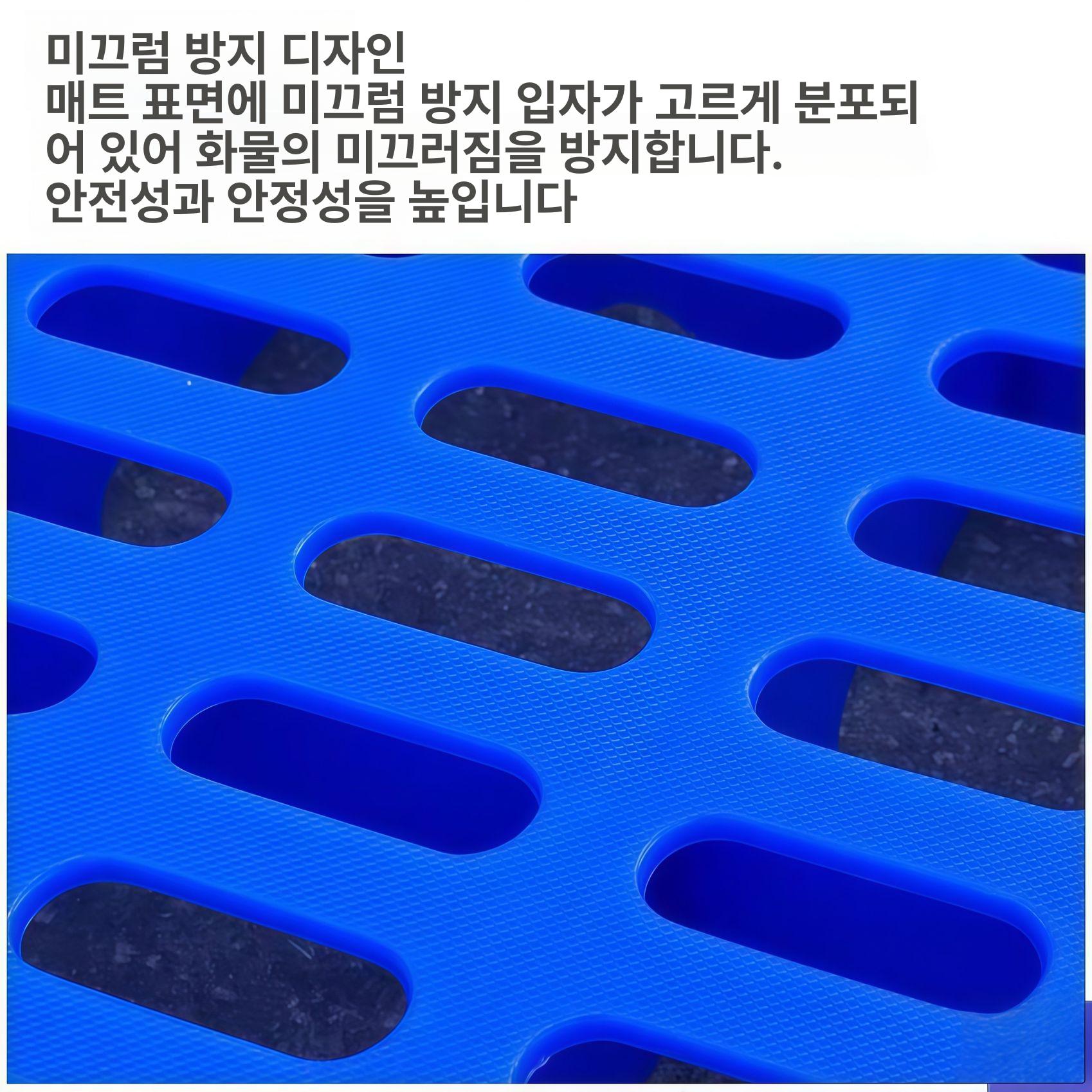 플라스틱 파레트 적재 물류 산업용 수출용 냉동고용 깔판 대각선 30 x 30x5cm 상세 내용 참조 - 상세 이미지 5