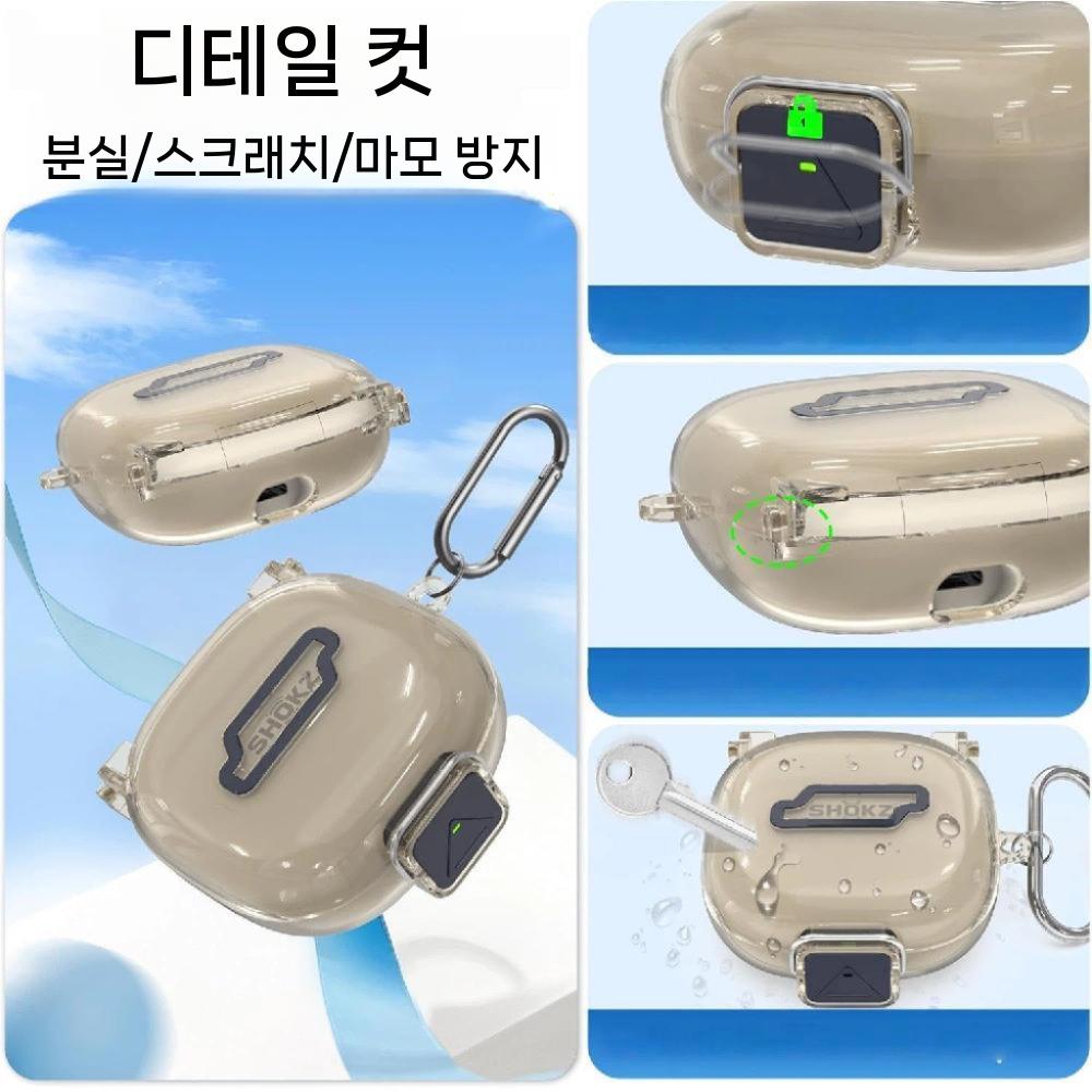 샥즈 오픈핏2+ 케이스 락 오픈 버클 이어 클립 투명 커버 - 상세 이미지 4