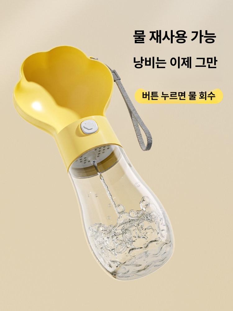휴대용 강아지물병 애견물통 산책 여행 야외활동 필수템 원터치 급수 발바닥 모양 누수방지 접이식 그릇 옐로우 350ml 사료 마시기 - 상세 이미지 5