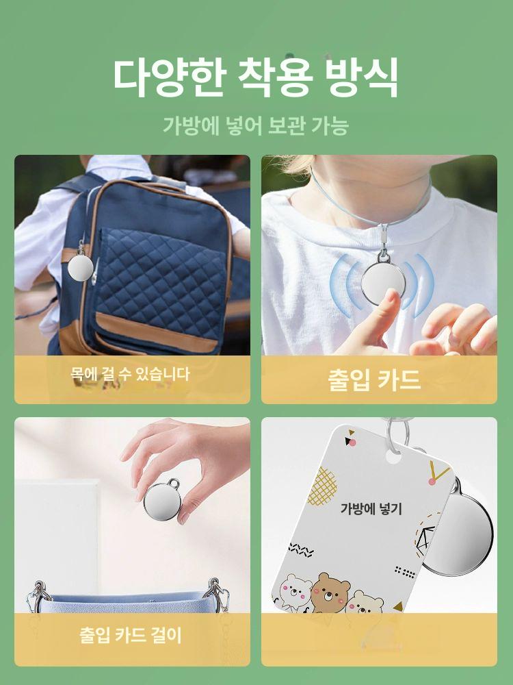 미아방지 목걸이 실종 예방용 노인 추적기 이름표 각인 안드로이드 보호 목걸이 - 상세 이미지 5
