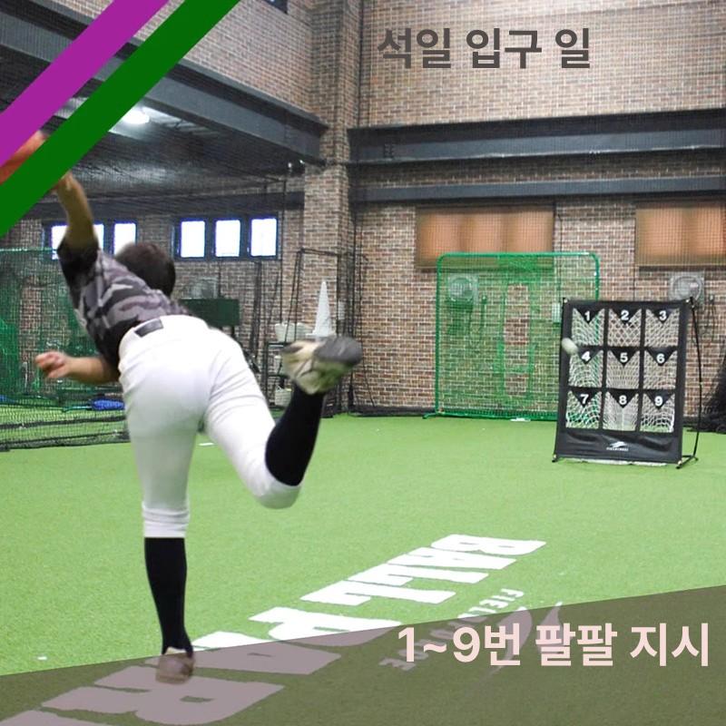 야구 망 연습 투구 피칭 네트 망 타격 그리드 망 휀스 투수 휴대용 배팅 - 상세 이미지 3