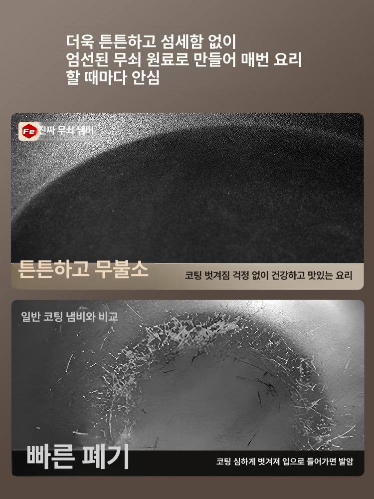 무쇠 주물냄비 캠핑용 전골용 가마솥 나베 주철 스키야키 27cm 스시 냄비 단열나무판포함 - 상세 이미지 5