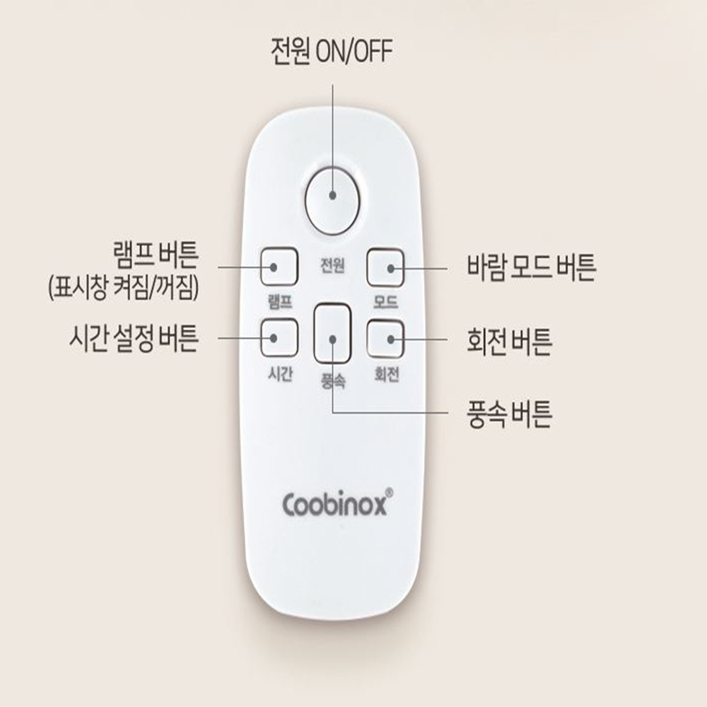쿠비녹스 선풍기 리모컨 날개없는 선풍기 무풍 저소음 아기방 선풍기 업소용 사무실 - 상세 이미지 3