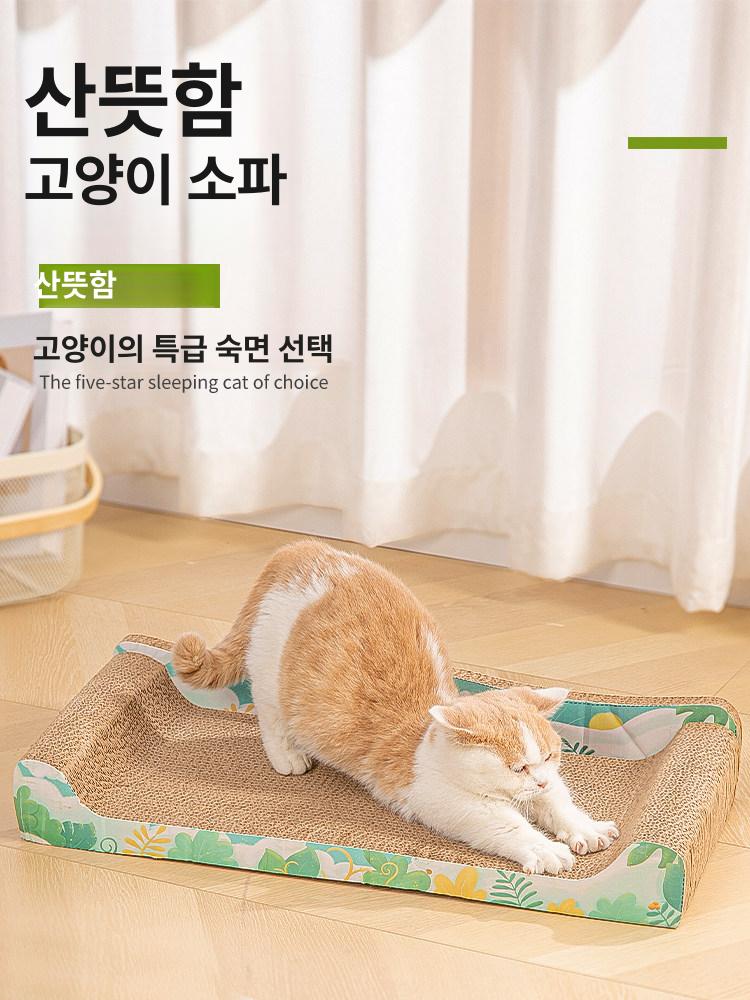 애완동물 강아지 고양이 여름밤 더위 식히는 꿀잠자는 쾌적한 항균 진드기예방 푹신한 베개형 [럭키캣] 대형 (5kg 이하) - 상품 이미지
