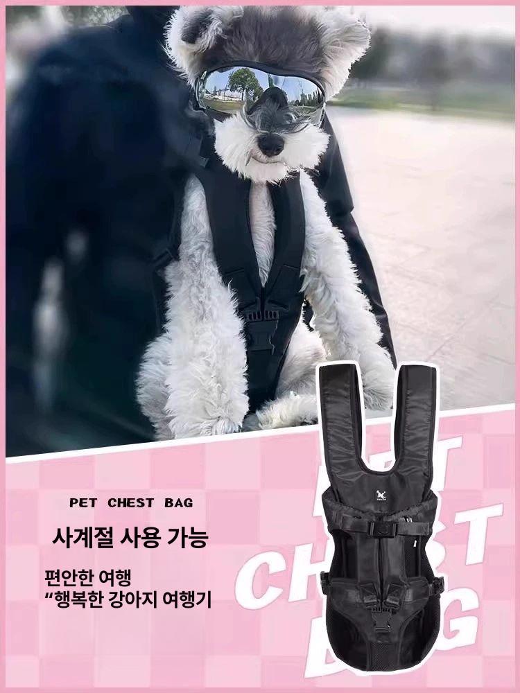 강아지프론트백 강아지아기띠 고양이띠 중대형견 앞보기형 산책 외출용 통기성 메시 원단 블랙 고글 S 3-5.5kg - 상세 이미지 4