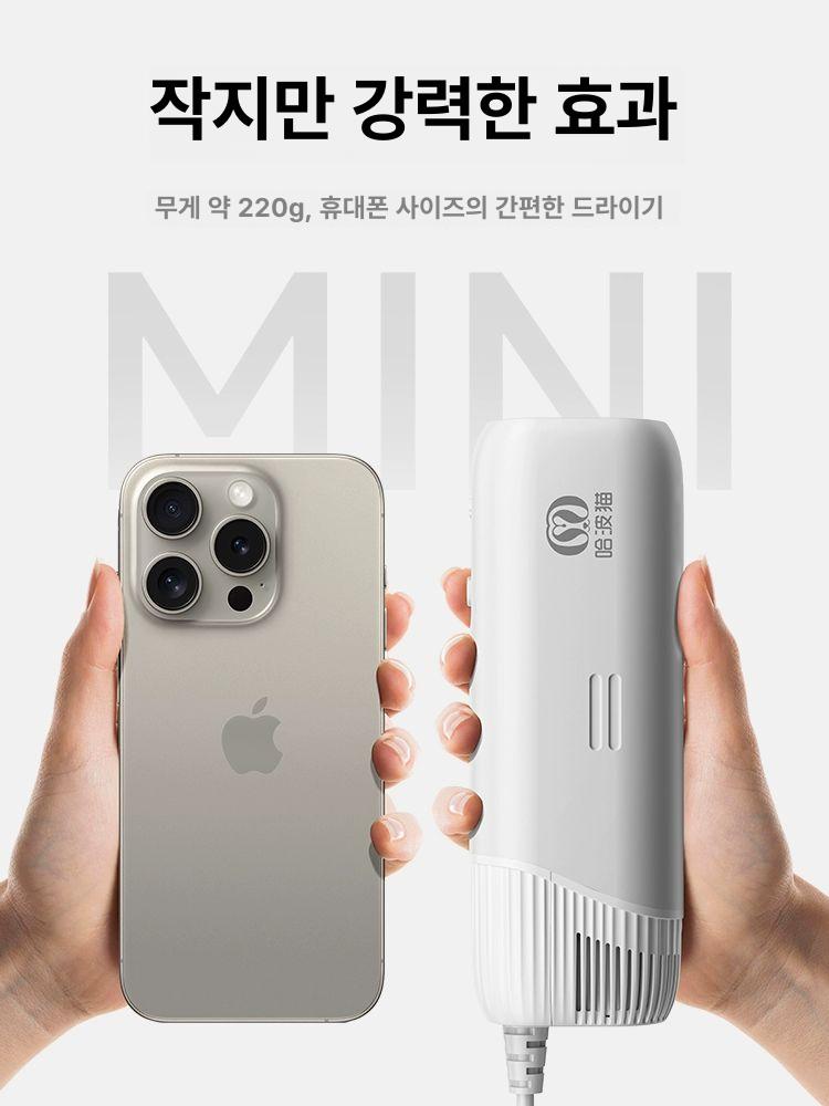 강아지 저소음드라이기 애완동물 목걸이형 핸즈프리 펫 드라이어 털 빠른건조 스마트 온도조절 옐로우 강아지 고양이용 - 상세 이미지 3