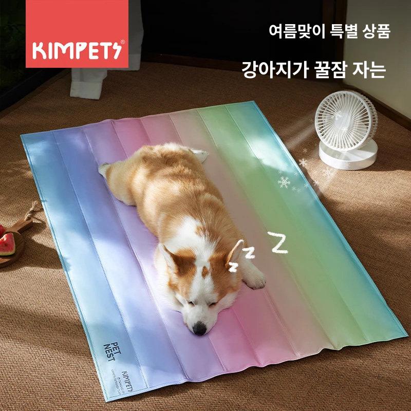 강아지쿨매트 반려견 여름 시원한 쿨링 냉감 젤 방석 바닥 매트 패드 중소형견 아이스 침대 타원형 무지개 그라데이션 S [30x40] 2.5kg 이하 - 상품 이미지