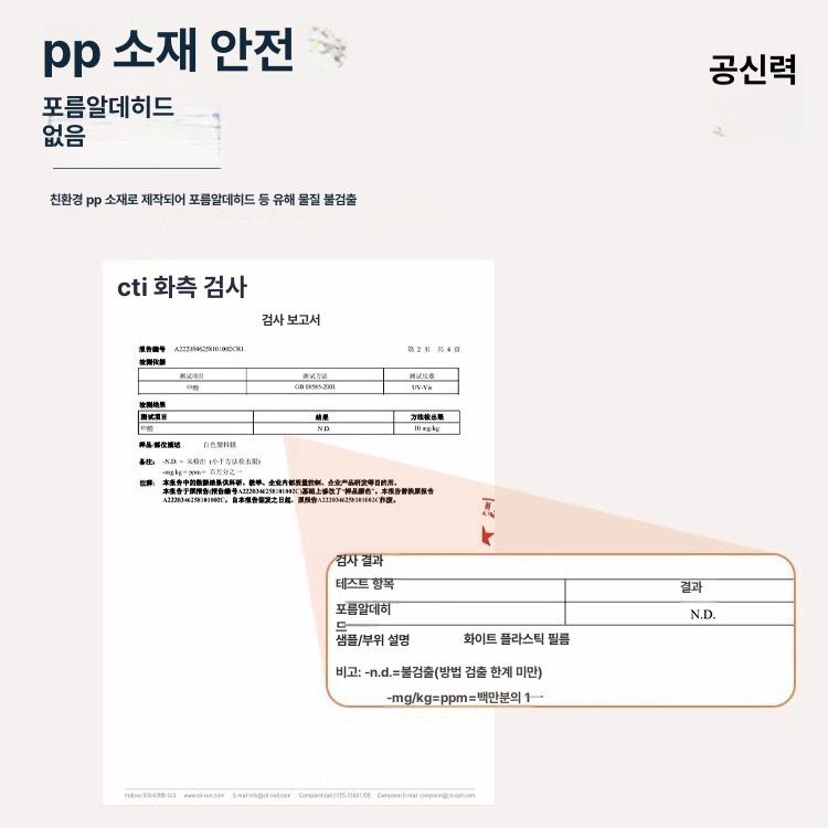 거실화분정리대 이동식 철제 베란다 화분 받침대 다용도 우드 선반 4단 화이트프레임 아치형 45cmx2m 신형 1급 투명 [정전기 벽지] - 상세 이미지 5