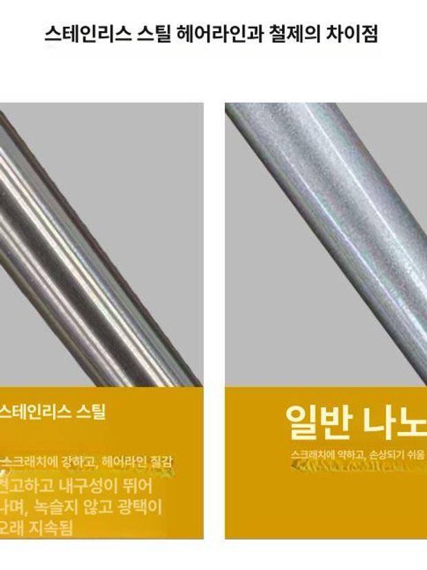 모던 스탠행거 옷가게 심플행거 매장 디스플레이 a형 기본옷걸이 스틸 현재 의류 스테인리스 - 상세 이미지 3