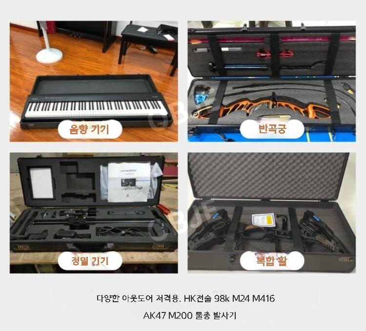건케이스 총가방 장비 보관함 알루미늄 합금 다용도 공구함 수납함 이미지 8