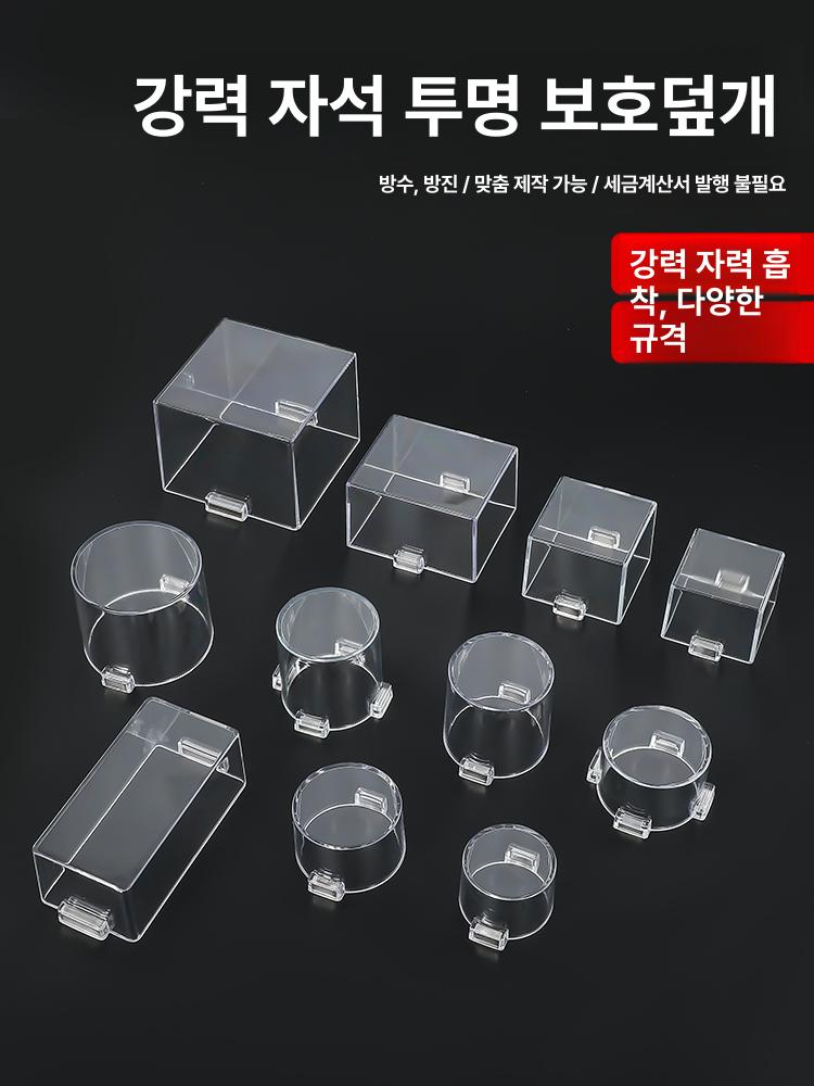 투명 버튼 커버 방수 사각 비상 스위치 덮개 보호 정지 사각 54x54x42mm - 상세 이미지 2