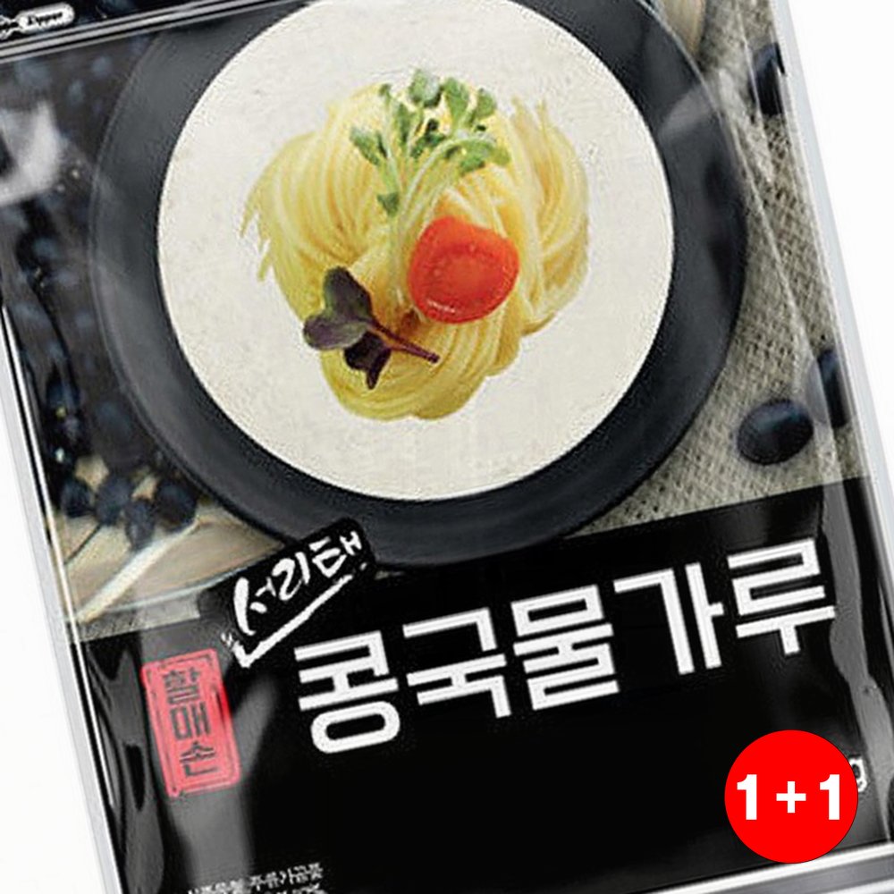 콩국물가루콩국수 깔끔한수납 강력한부착 세련된인테 콩국수용 정말최고임(주문의2배수량 발송) - 상품 이미지