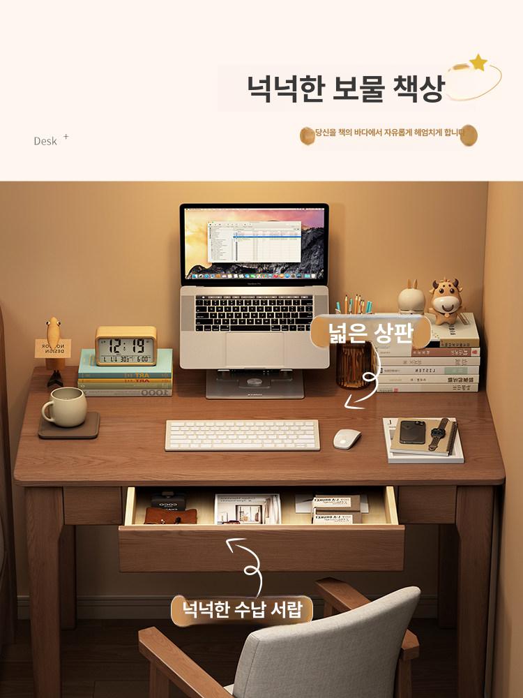소형 컴퓨터 가정용 홈오피스 컴퓨터용 좁은방 데스크탑 월넛 책상 60x40x75cm - 상세 이미지 2