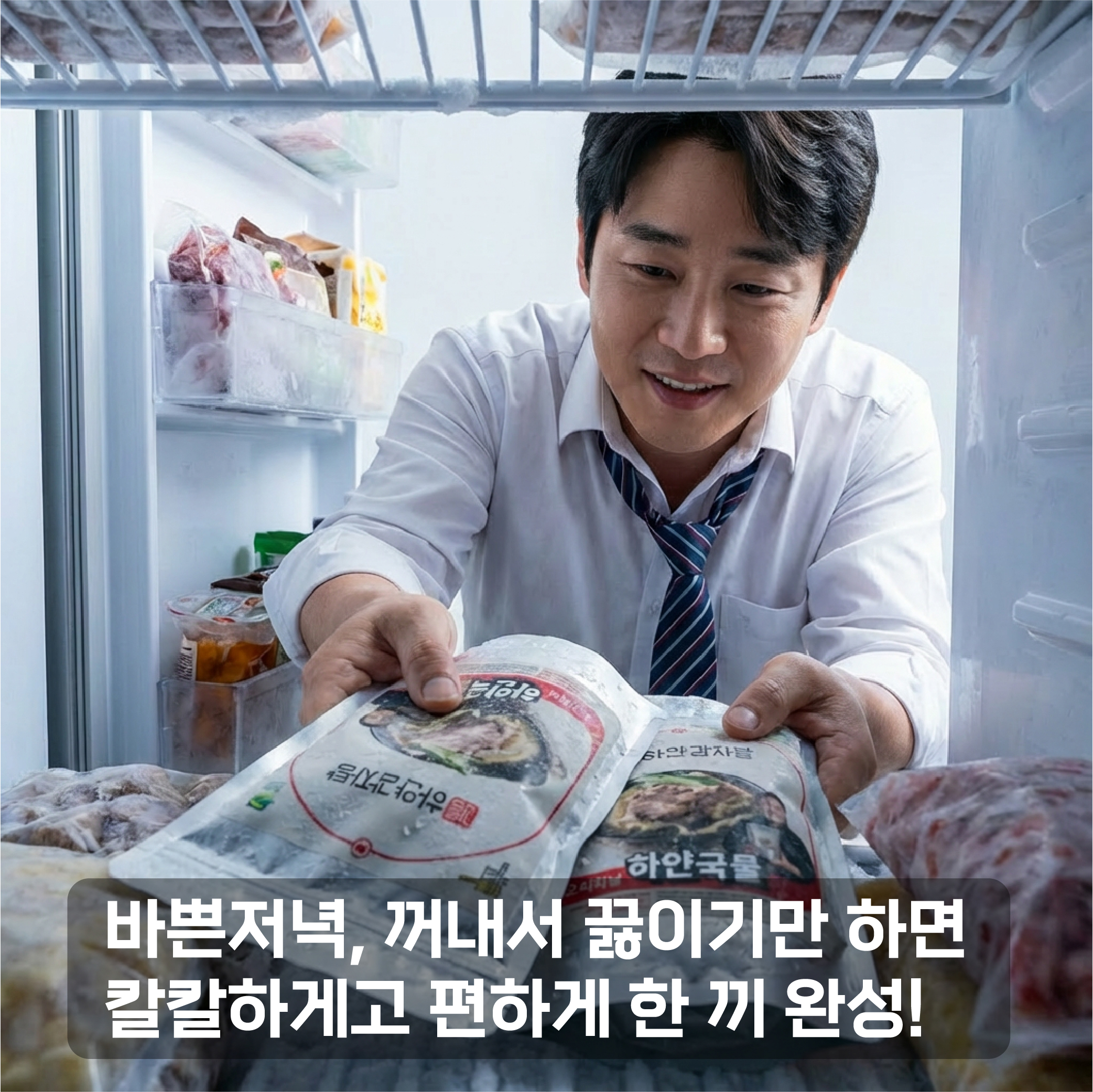 강릉장칼감자탕 (한그릇 7900원 x 2팩) 이미지 6