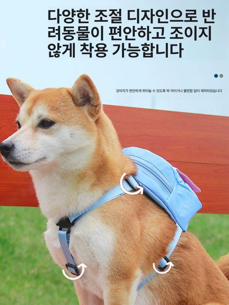 강아지산책가방 배낭 백팩 귀여운 강아지 하네스 일체형 D링 줄연결 간식 배변봉투 수납 옐로우 없음 S(추천 4-7.5kg) - 상세 이미지 2