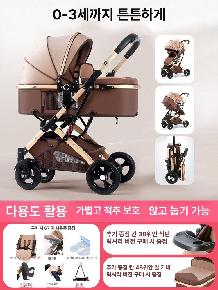 아크로스밀 강아지 유모차 개모차 경량 접이식 휴대용 이동식 노령견 반려견 산책 외출용 네이비블루 4개 고무 바퀴 - 상품 이미지