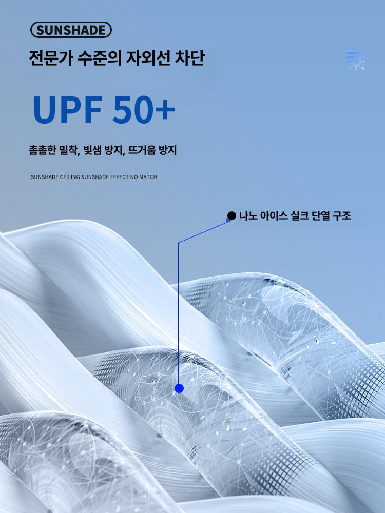 아우디 Q5 폭스바겐 티구안 샤란 선루프 커튼 호환 햇빛차단 단열 썬쉐이드 아우디 Q5 베이지그레이 - 상세 이미지 3