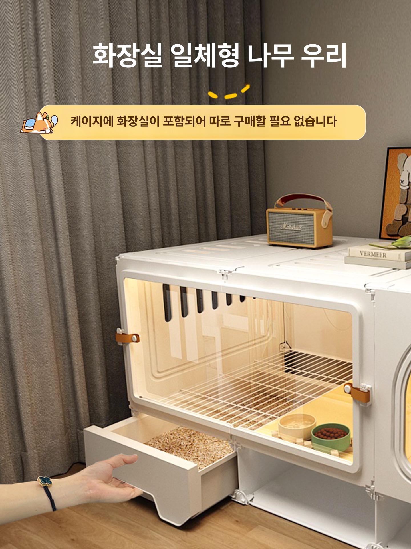 토끼장 대형 투명 케이지 펜스 기니피그 서랍 사육장 수납형 106x46x52 1단계 세트+강아지 둥지+이중 식수기 - 상세 이미지 2