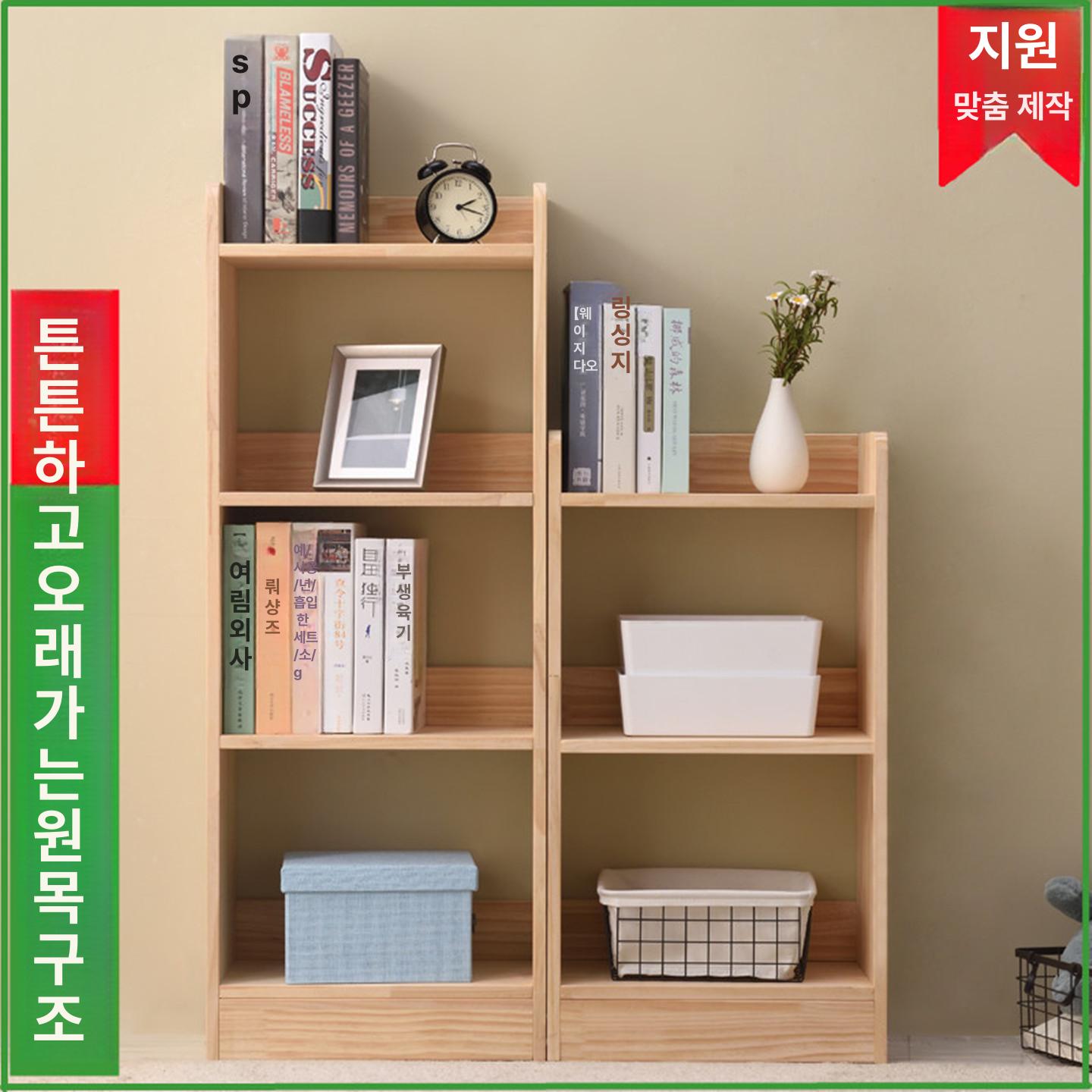 원목 철제 거실 선반 조립식 수납 공간분리 감성 책꽂이 스타일 A 50cm 깊이 24cm - 상세 이미지 3