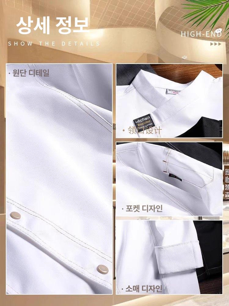 파티쉐 조리복 반팔 원단 제과제빵 쉐프복 통기성 요리사 고품질 셰프복 여성용 화이트 M - 상세 이미지 4