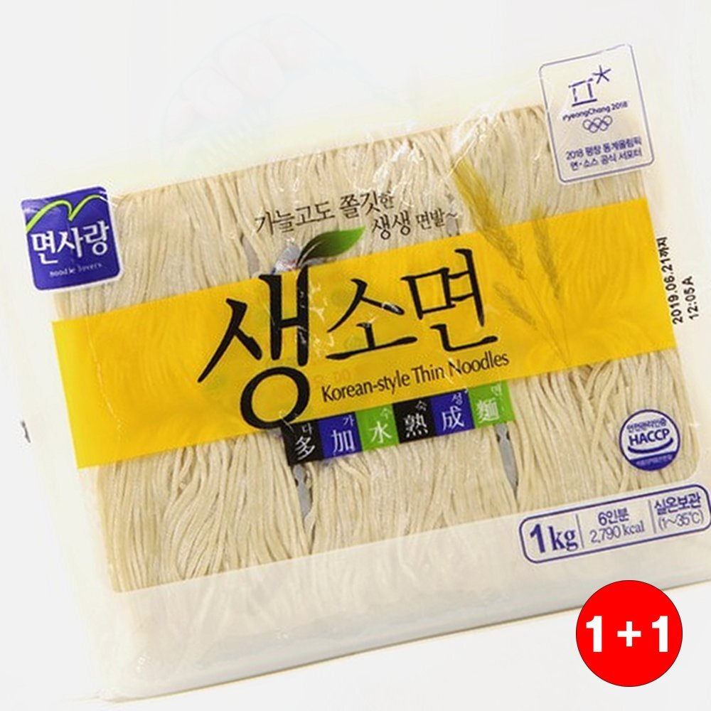 생소면 1 식단관리 캠핑요리 자취생필수 간편조리 아이들간식 소면(1+1옵션 주문수량의 2배수량 배송) - 상품 이미지